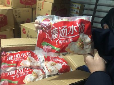 消保局联合抚北分局于2019年2月19日对抚州市临川区大雨速冻食品商行销售的三全牌罐汤水饺进行检查